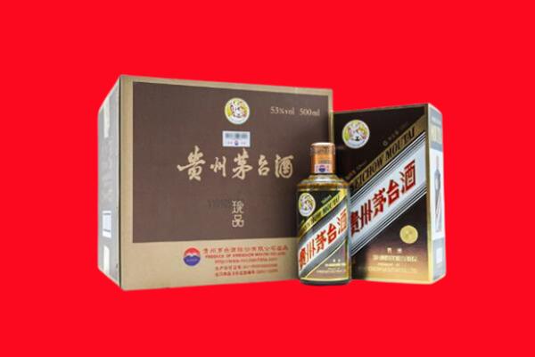 馆陶县回收珍品茅台酒